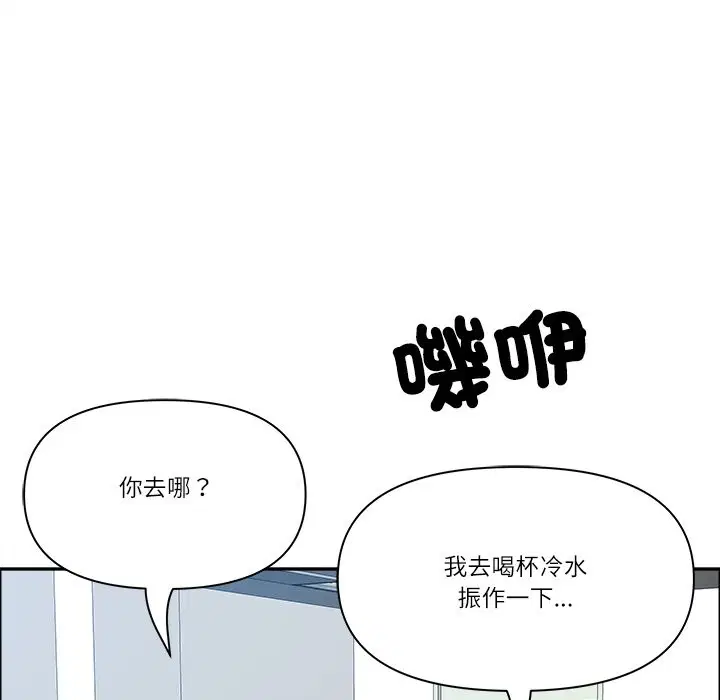 第61話