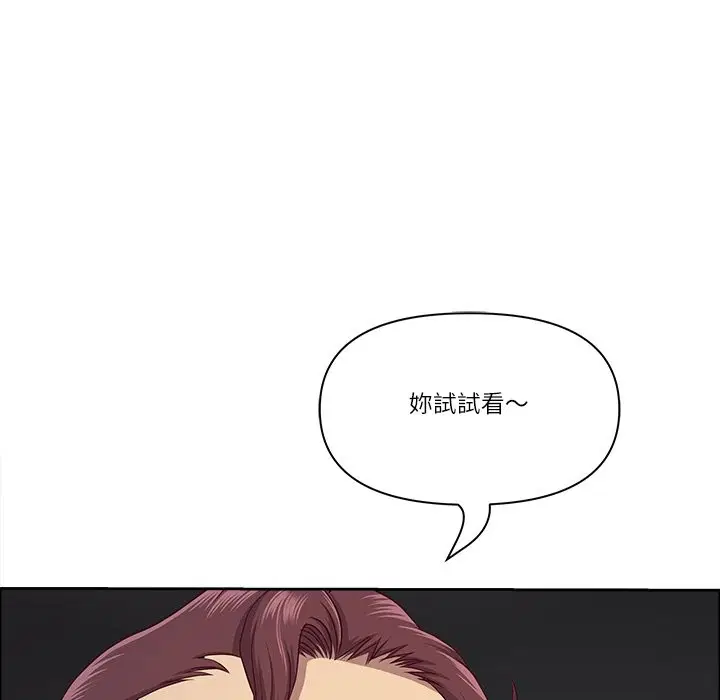 第61話