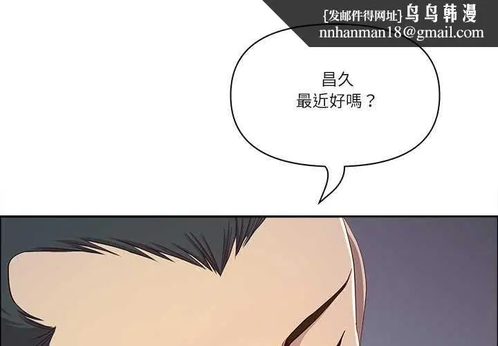 第63話