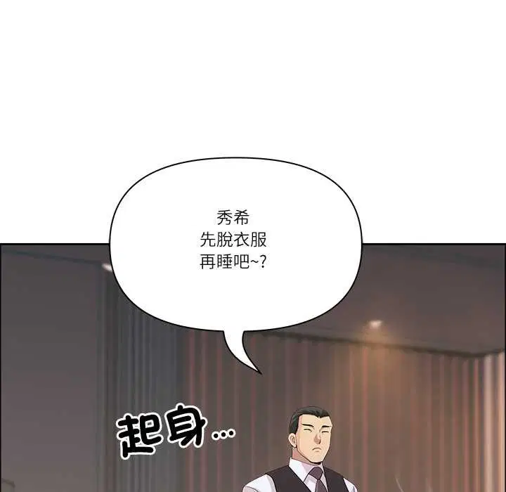 第63話