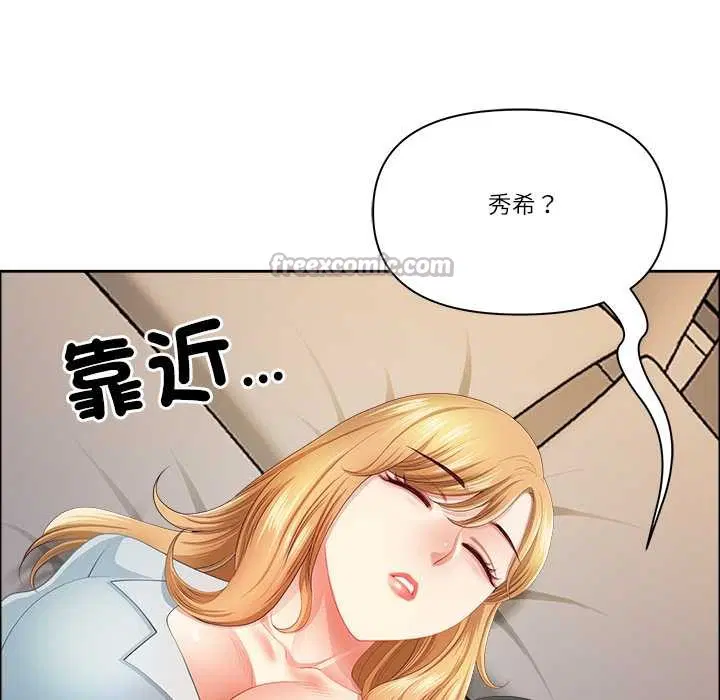 第63話