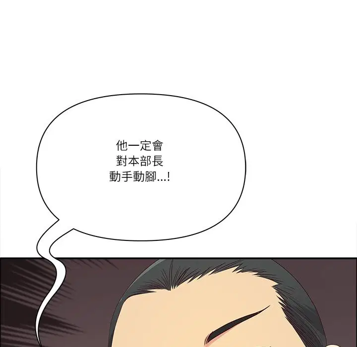 第64話