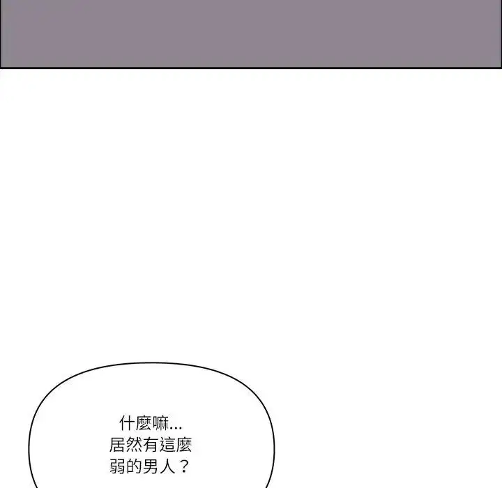 第65話