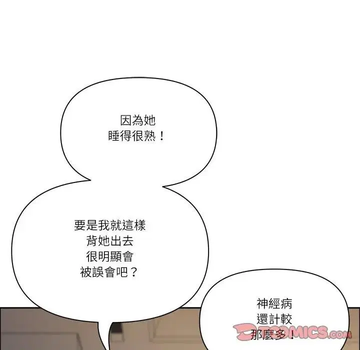 第65話