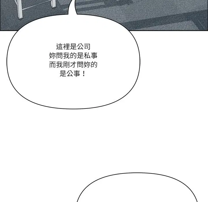 第67話
