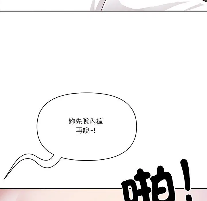 第67話