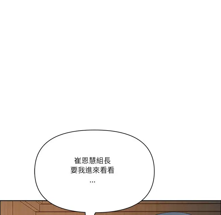 第67話