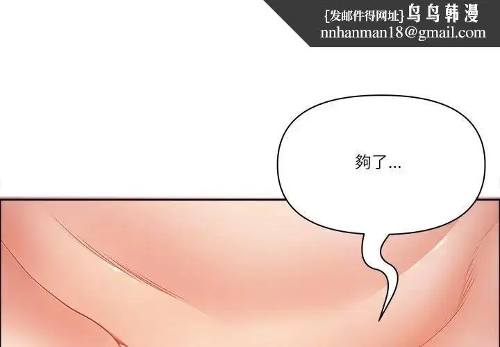 第68話