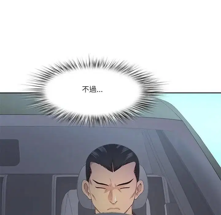 第68話