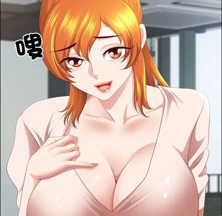 第69話