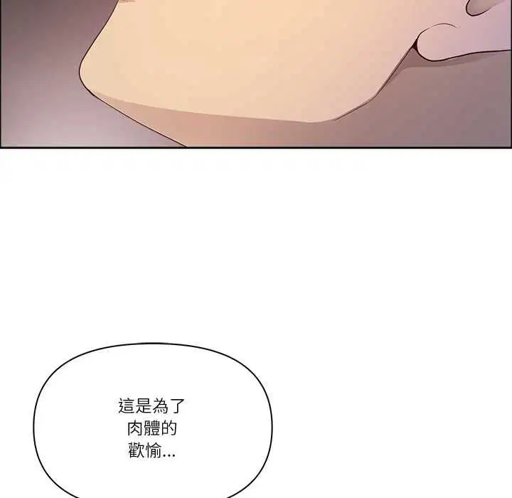 第70話