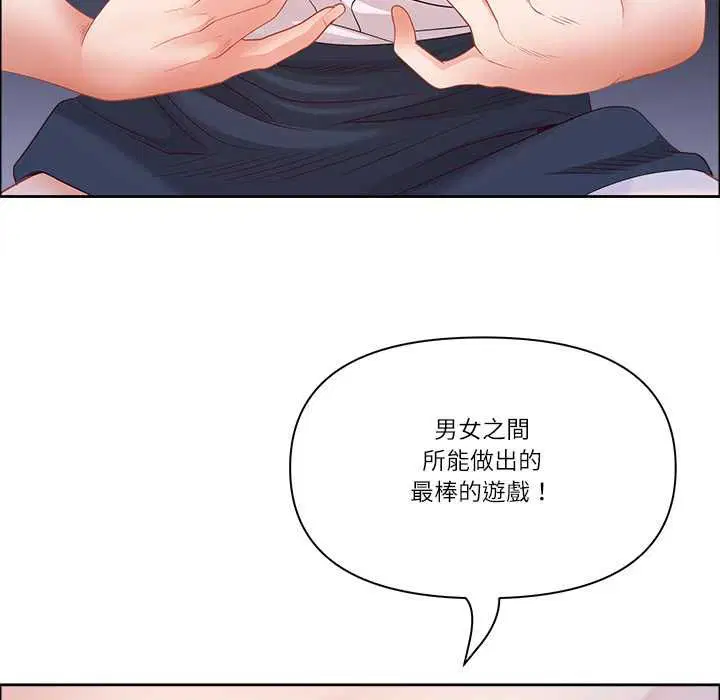 第70話