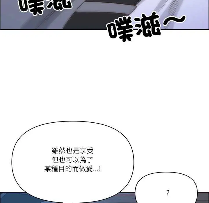 第70話