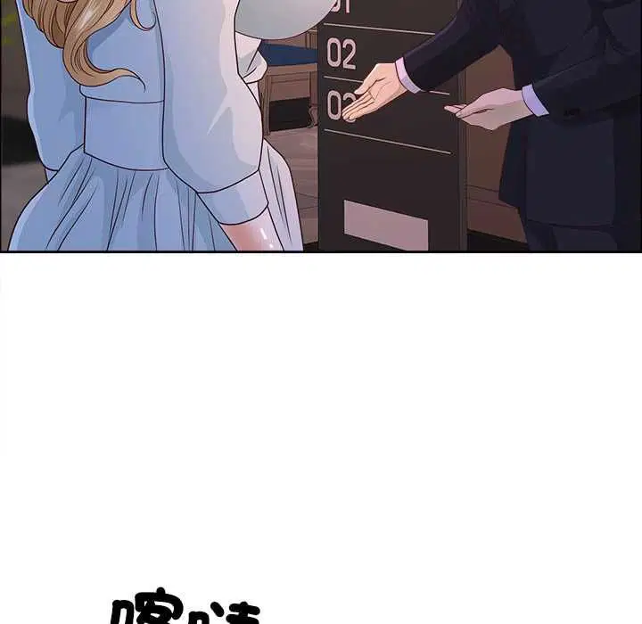 第70話