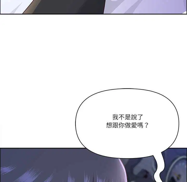 第70話