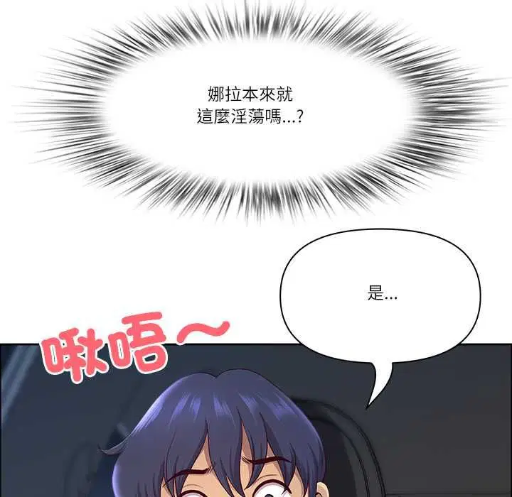 第70話