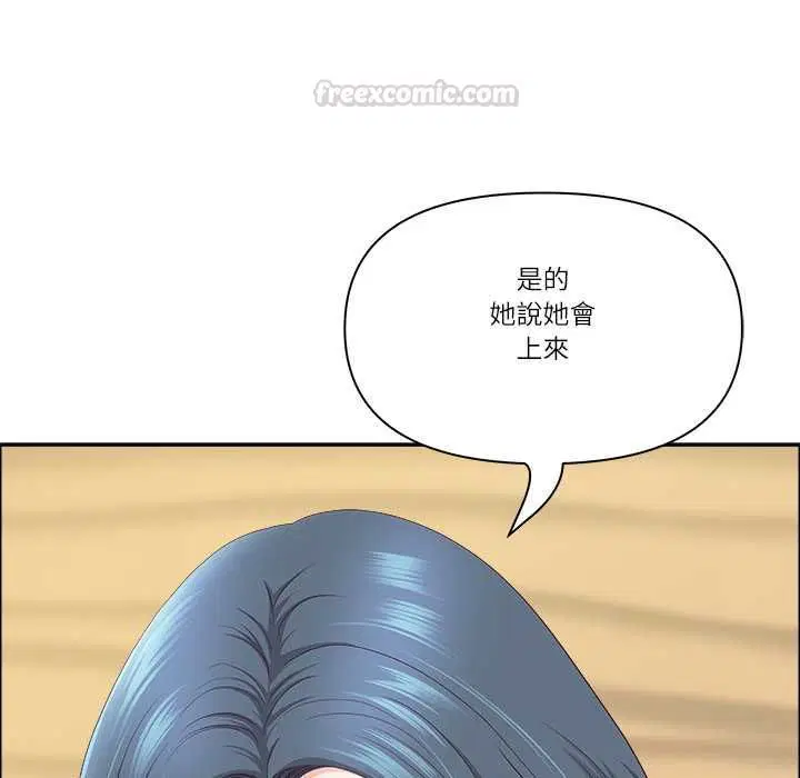 第70話