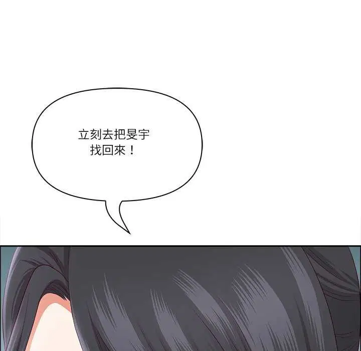 第70話