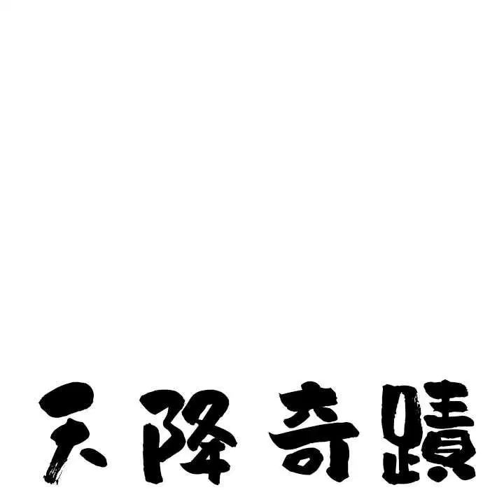 第71話