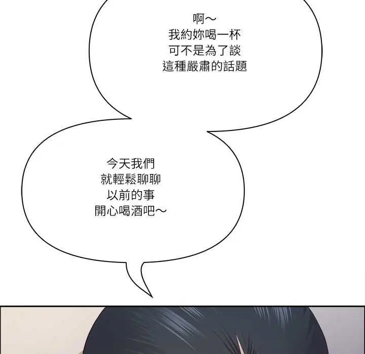 第71話