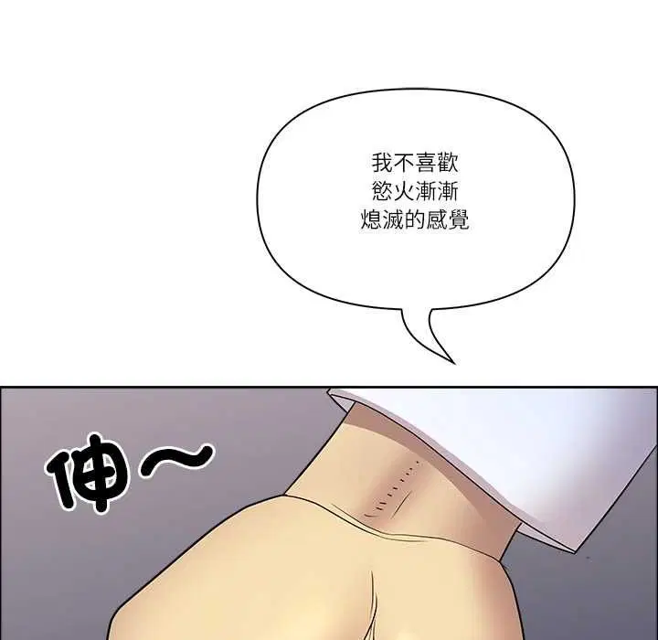 第71話