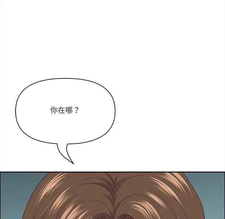 第71話