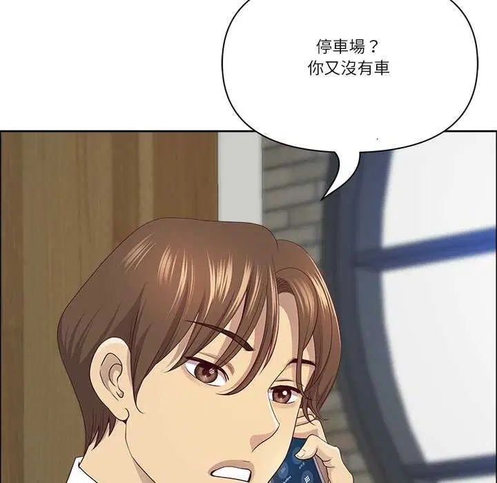 第71話