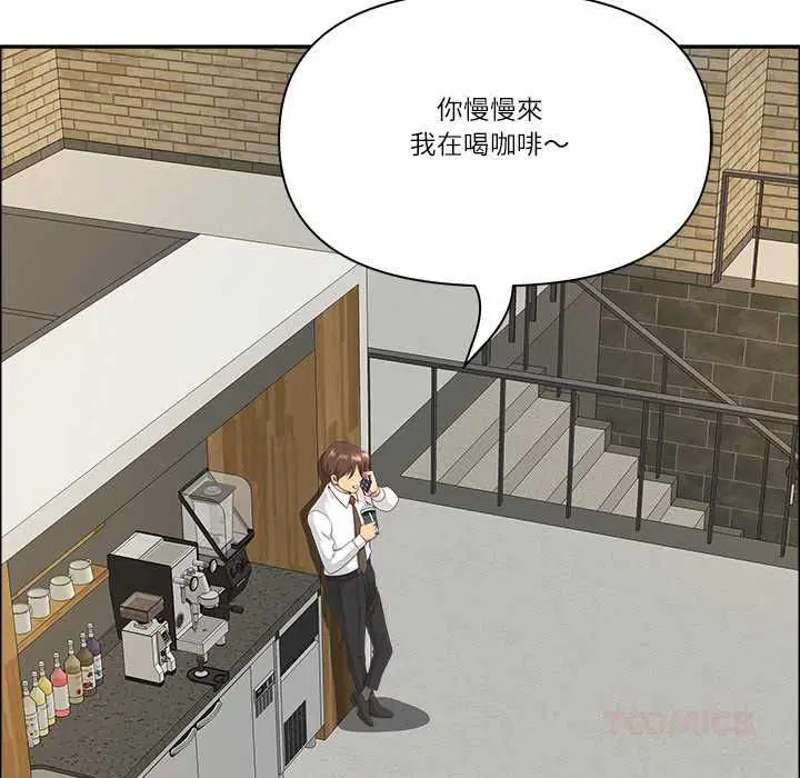 第71話