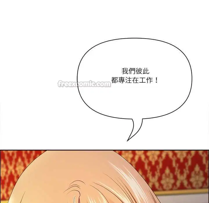 第71話