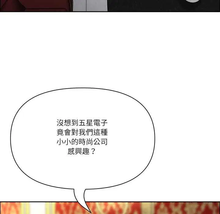第71話