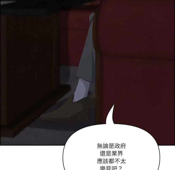 第71話