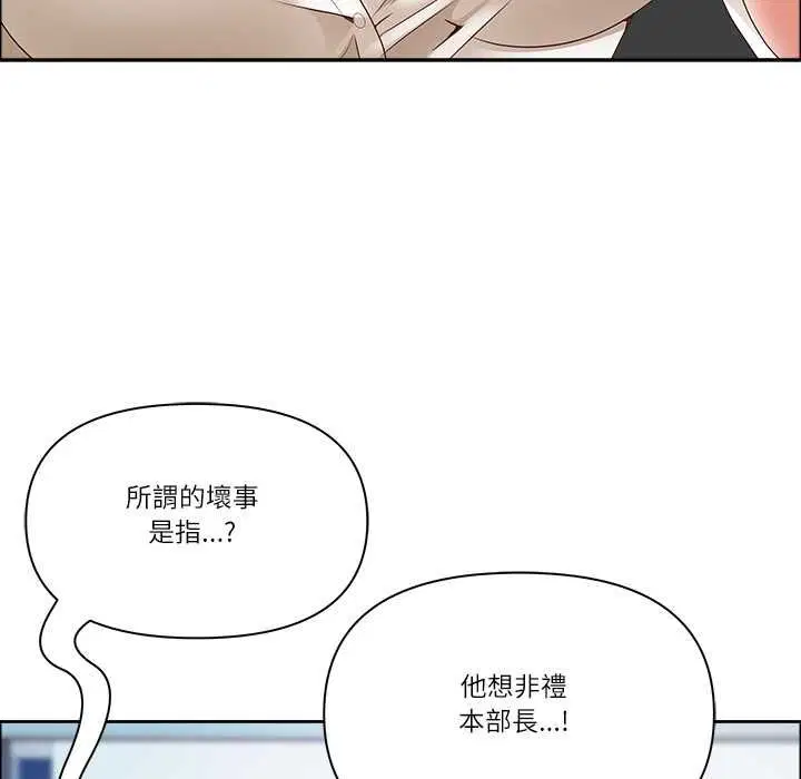 第72話