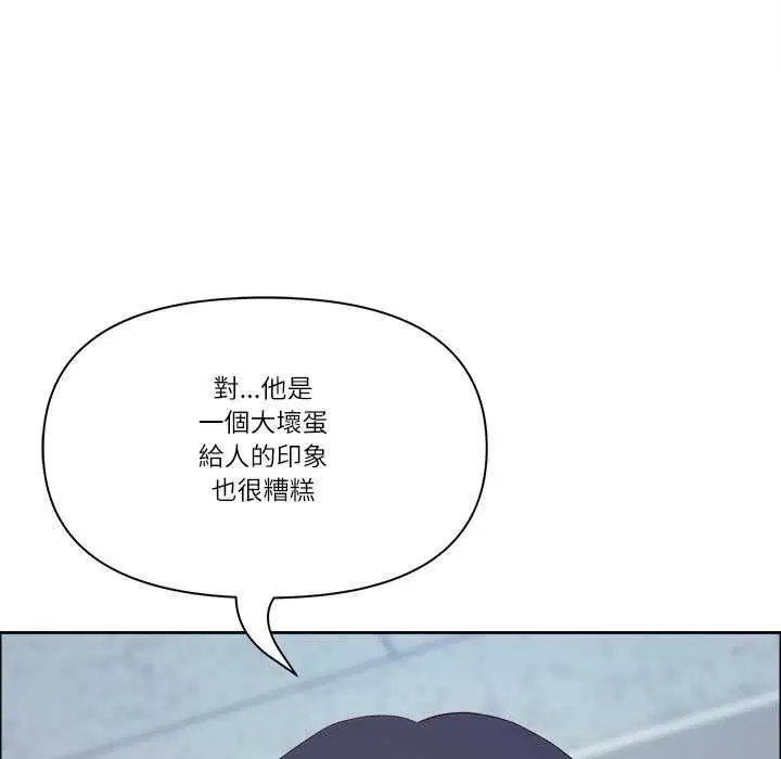 第72話