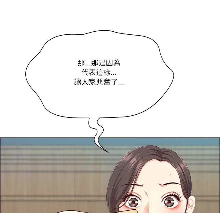 第72話