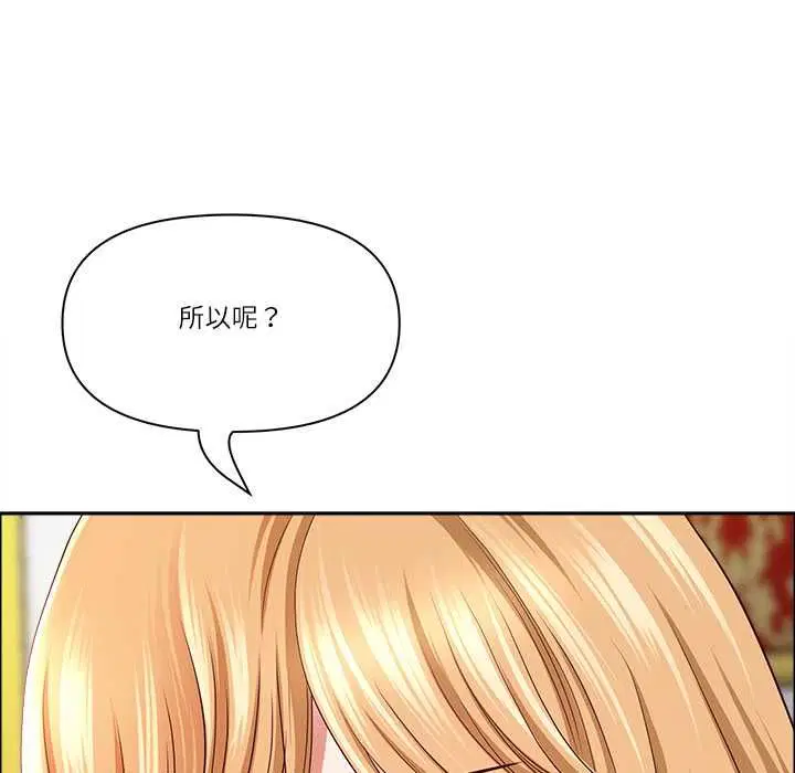 第72話