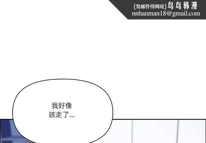第73話