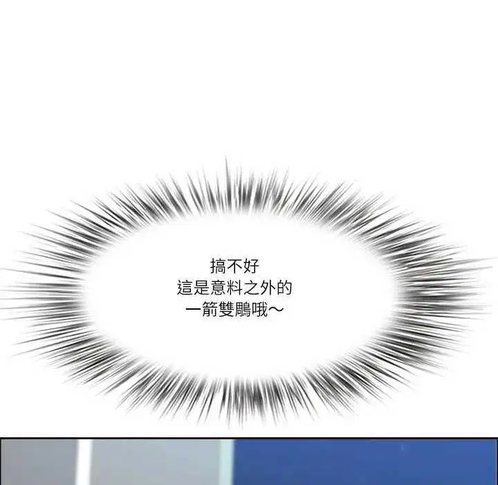 第73話