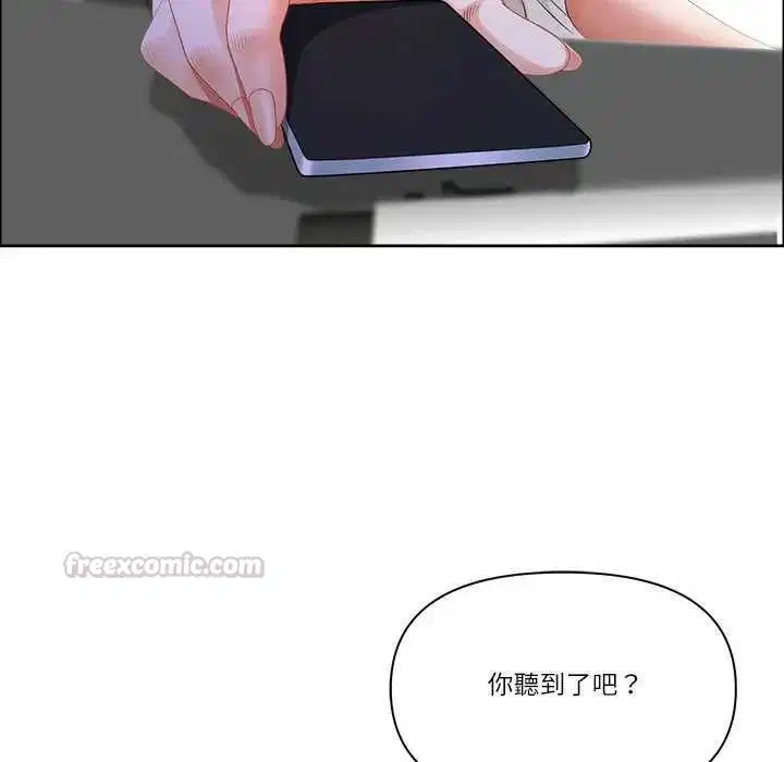 第73話