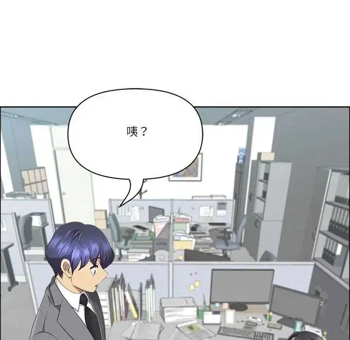 第73話