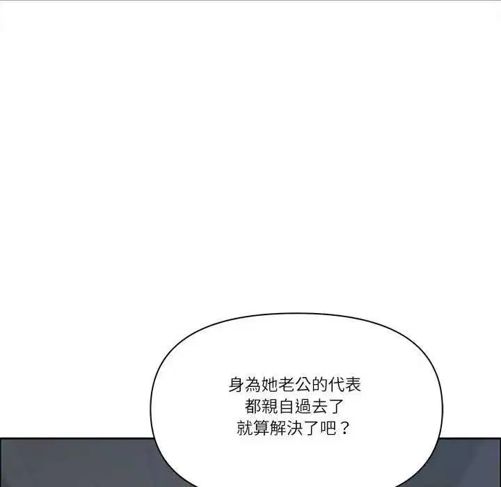 第73話