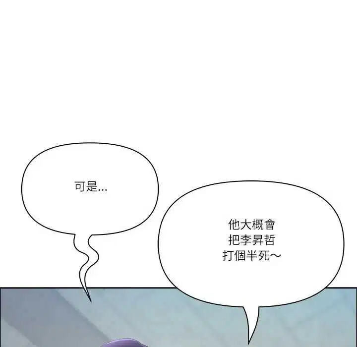 第73話