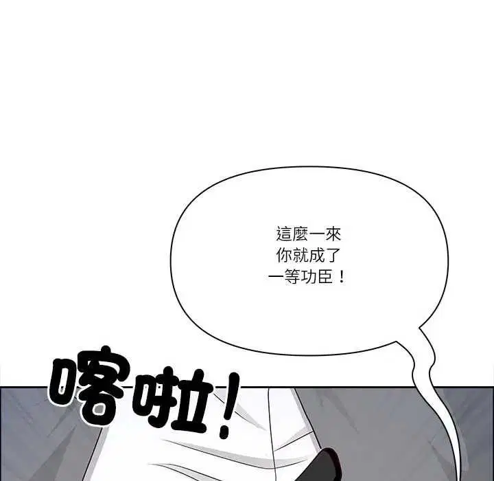 第73話