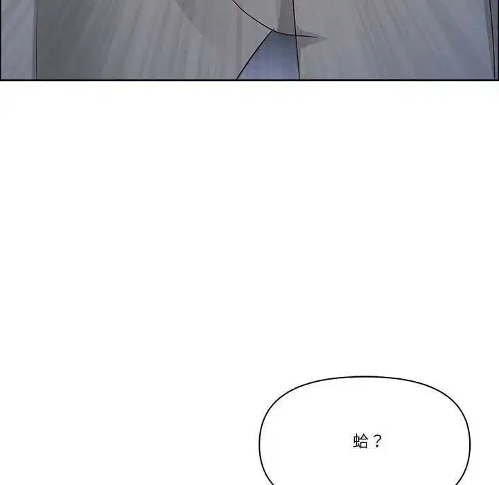 第73話