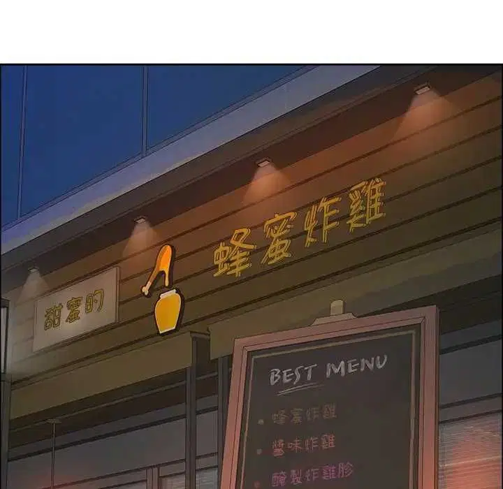 第73話