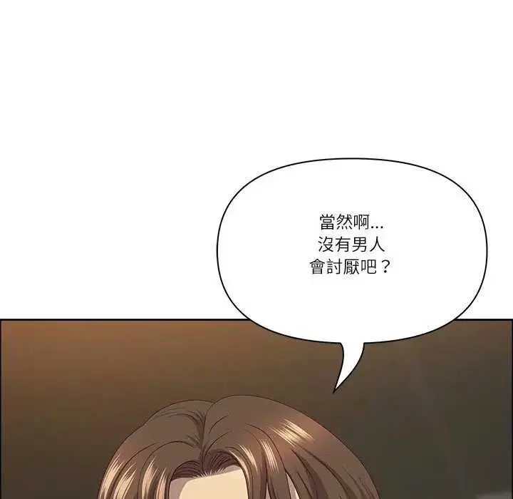 第73話