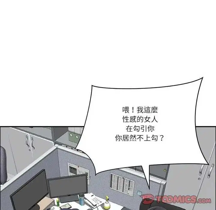 第73話