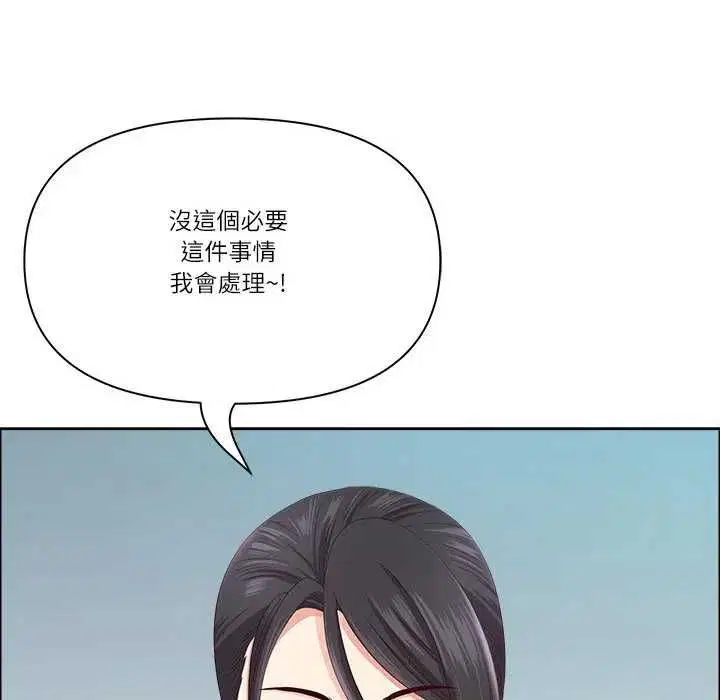 第73話