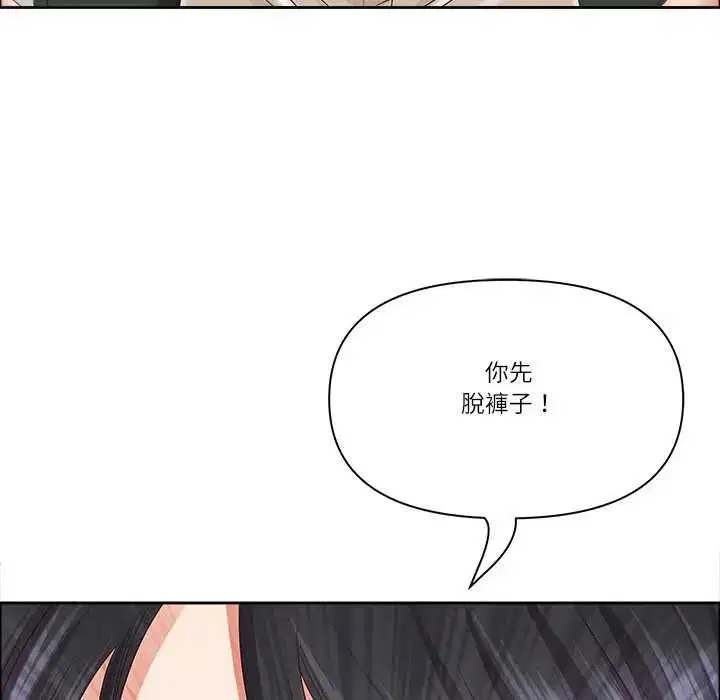 第73話