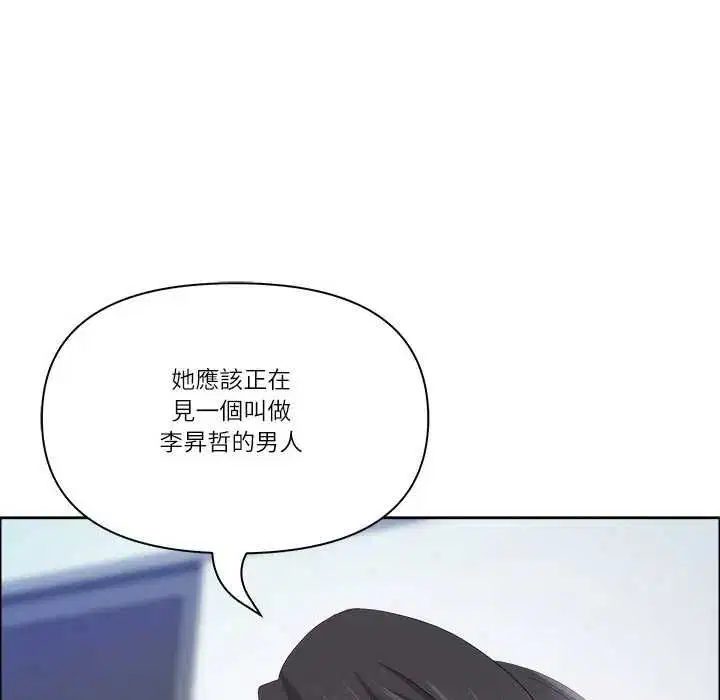 第73話