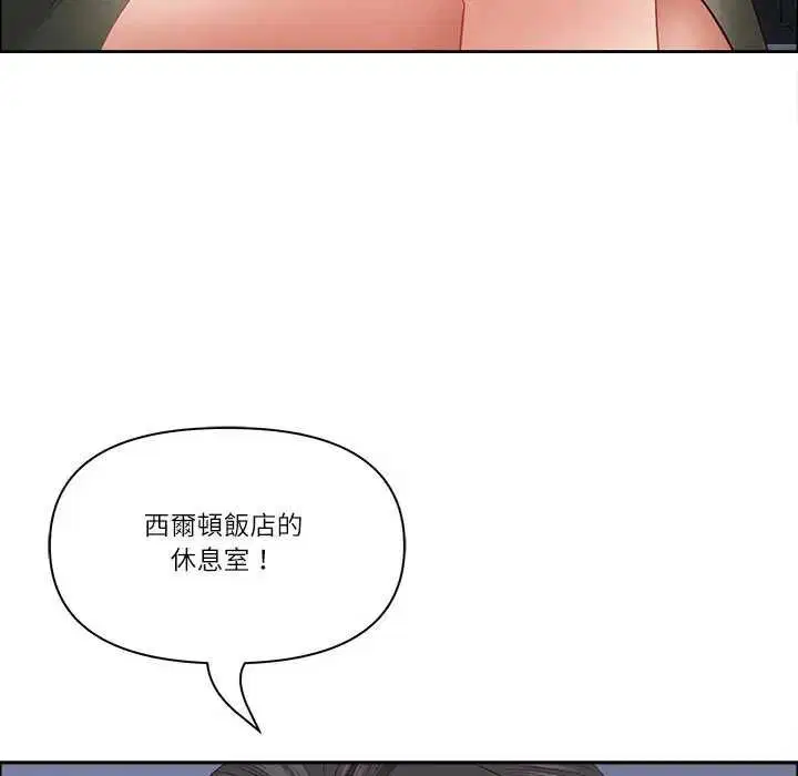 第73話